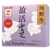 維特健靈 - 盈活雲芝360粒 天然野生雲芝提取精華製成 幫助頑症病者増加存活機會 阻止異細胞過度生長 紓緩療程期間的不適