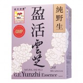 維特健靈 - 盈活雲芝60粒 天然野生雲芝提取精華製成 能幫助頑症病者増加存活機會 能阻止異細胞過度生長 紓緩療程期間的不適