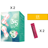 3+5益生元菌-  [買兩盒送兩條極燒脂2.0]