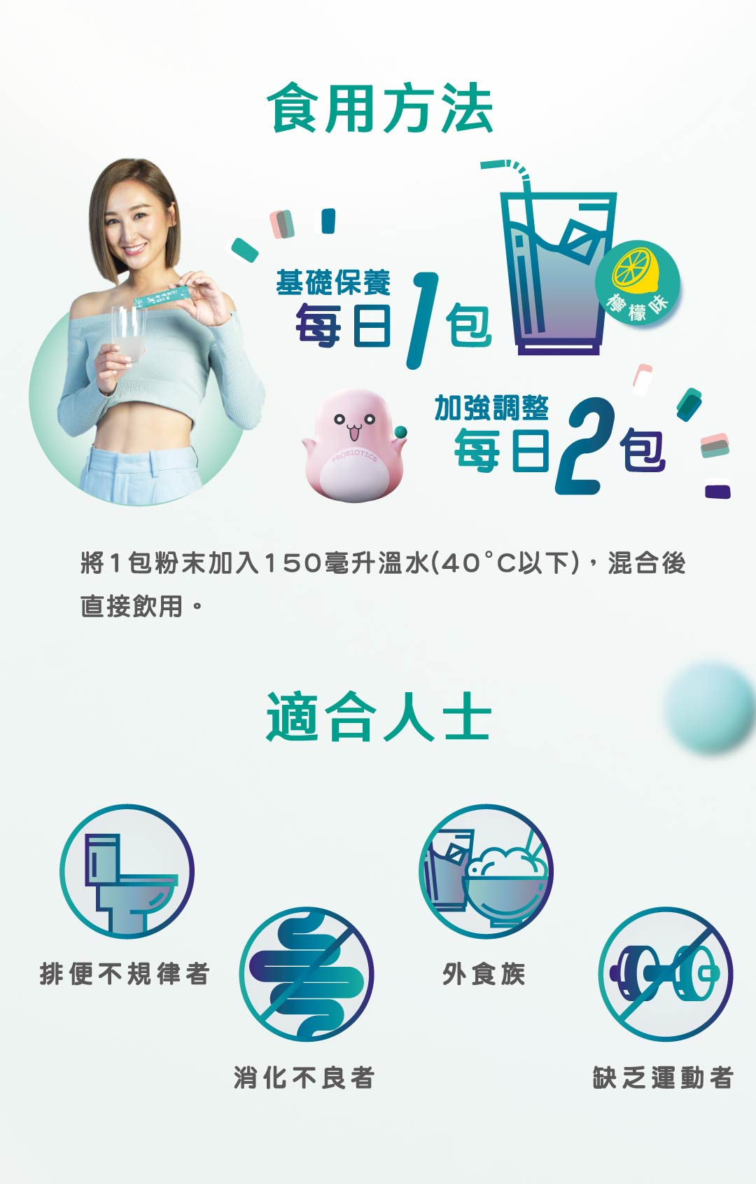 3+5PPB, 3+5益生元菌, naturo vita, 益生元, 益生菌, 便秘, 通便, 腸道微生態, 免疫力, 腸道菌群健康, 腸敏感, 宿便, 益菌, 促進消化, 排便, 腸躁症, 腸胃健康, 防疫