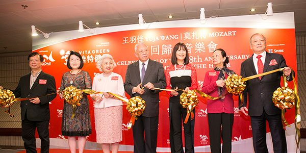 Sponsored Anniversary of the Establishment of the HKSAR Concert