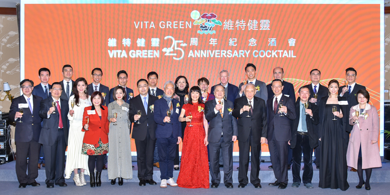 VITA GREEN 25th ANNIVERSARY CELEBRATION