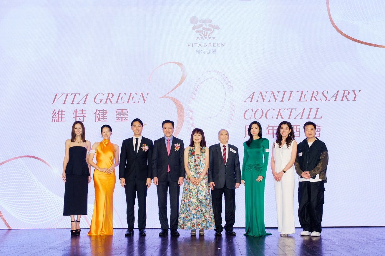 VITA GREEN 30th ANNIVERSARY CELEBRATION