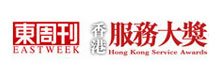 Eastweek – Hong Kong Service Award