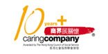 商界展关怀 Caring Company