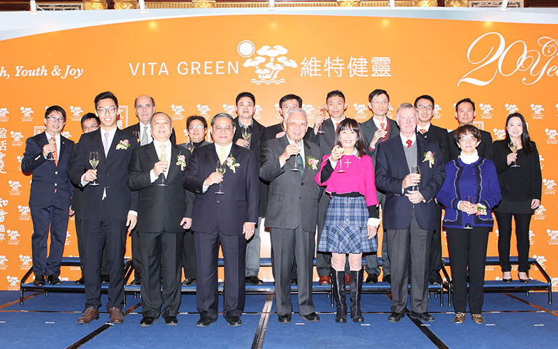 Vita Green 20th Anniversary Celebration Cocktail Party