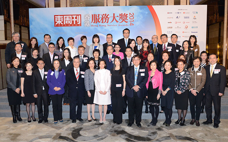 'East Week' Hong Kong Service Awards 2014