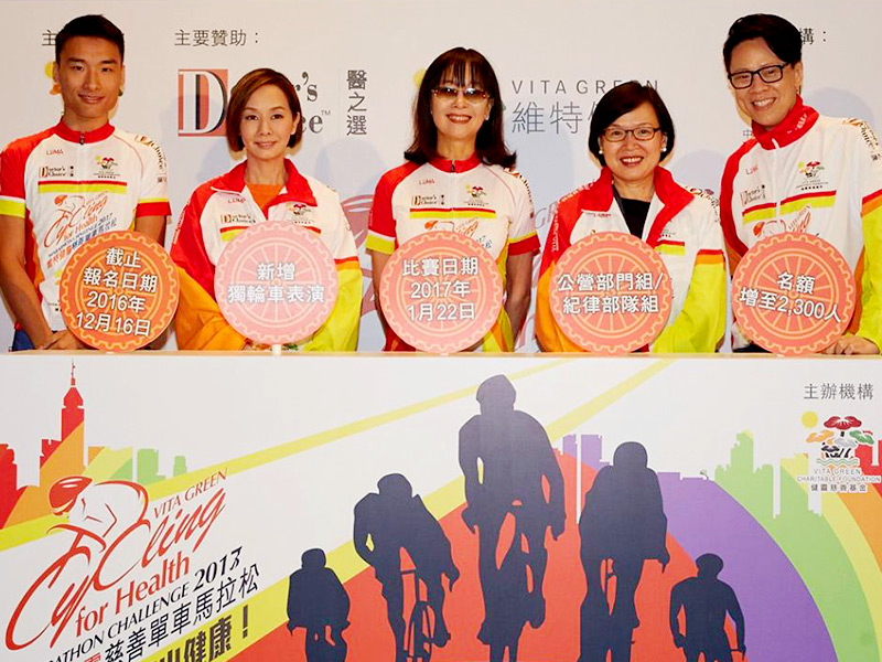 Vita Green Cycling For Health Marathon Challenge 2017 Press Conference