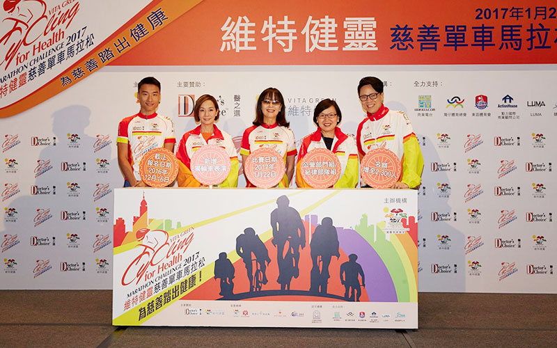 Vita Green Cycling For Health Marathon Challenge 2017 Press Conference