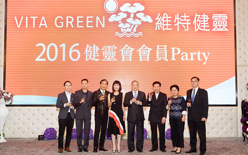 2016 Vita Green Club members’ gathering