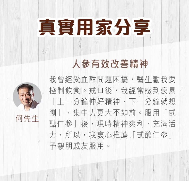 Mr.Ho